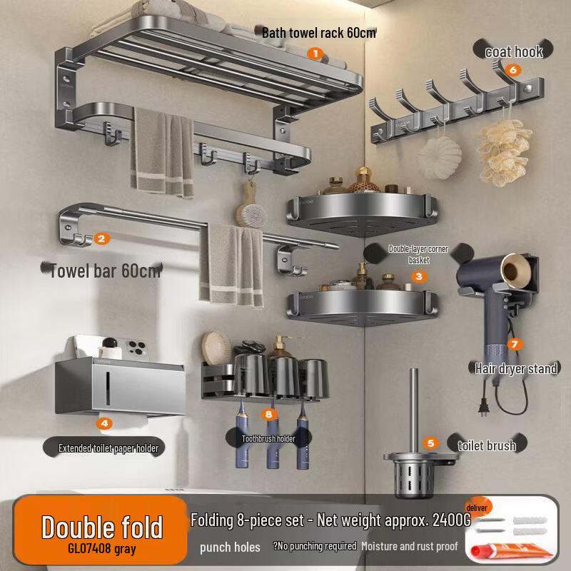 Abdo Glass Bathroom Towel Rack & Storage Shelf