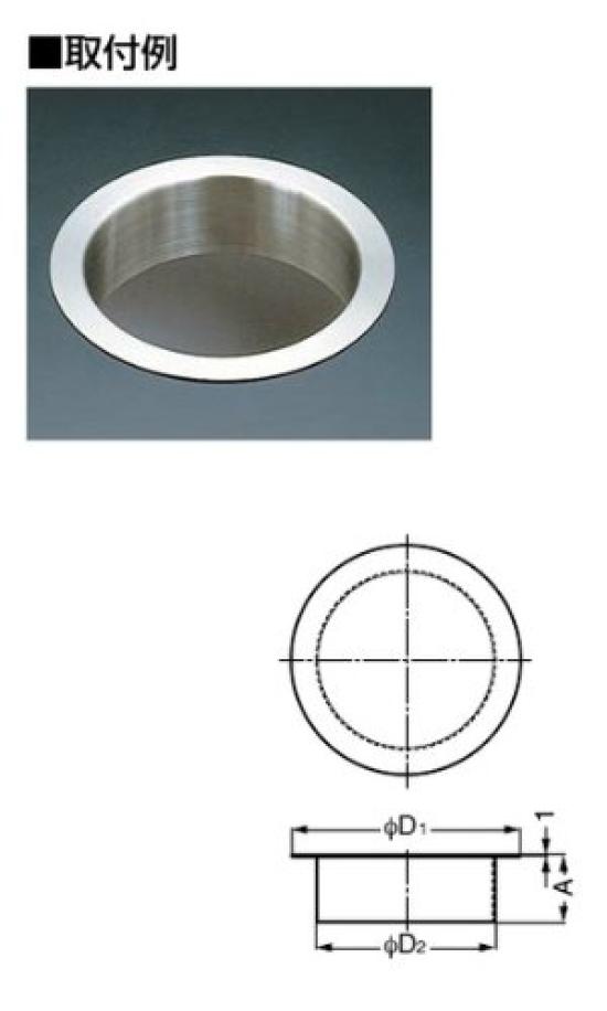 Sugatsune Kogyo Lamp Brand Stainless Steel Waste Bin Inlet Type AN-DH (without Lid) AN-DH015-HL