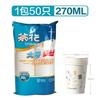 Disposable Thickened Paper Cups