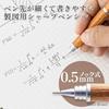 Pilot S20 Mechanical Pencil 0.5mm Mahogany (HPS-2SK-MA5) Dimensions: 146 x 10.6 mm / 18 g