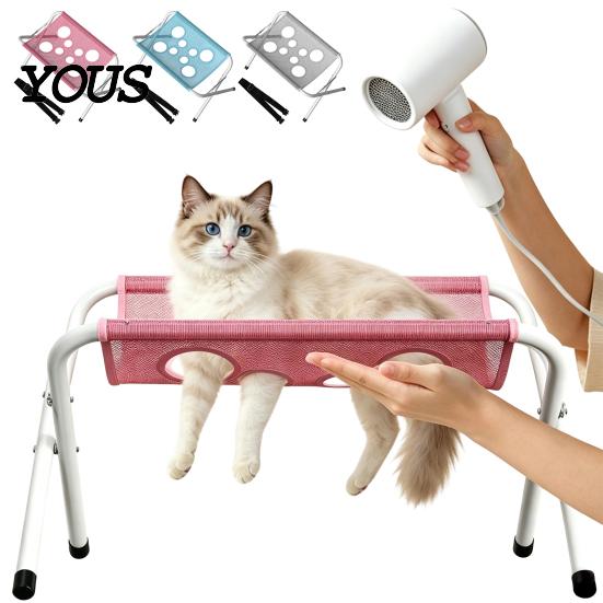 Cat Nail Trimming Holder Pet Grooming Hammock with Stand, Folding Table, Mesh Dog Washing Station for Cats Dogs Portable Bathing