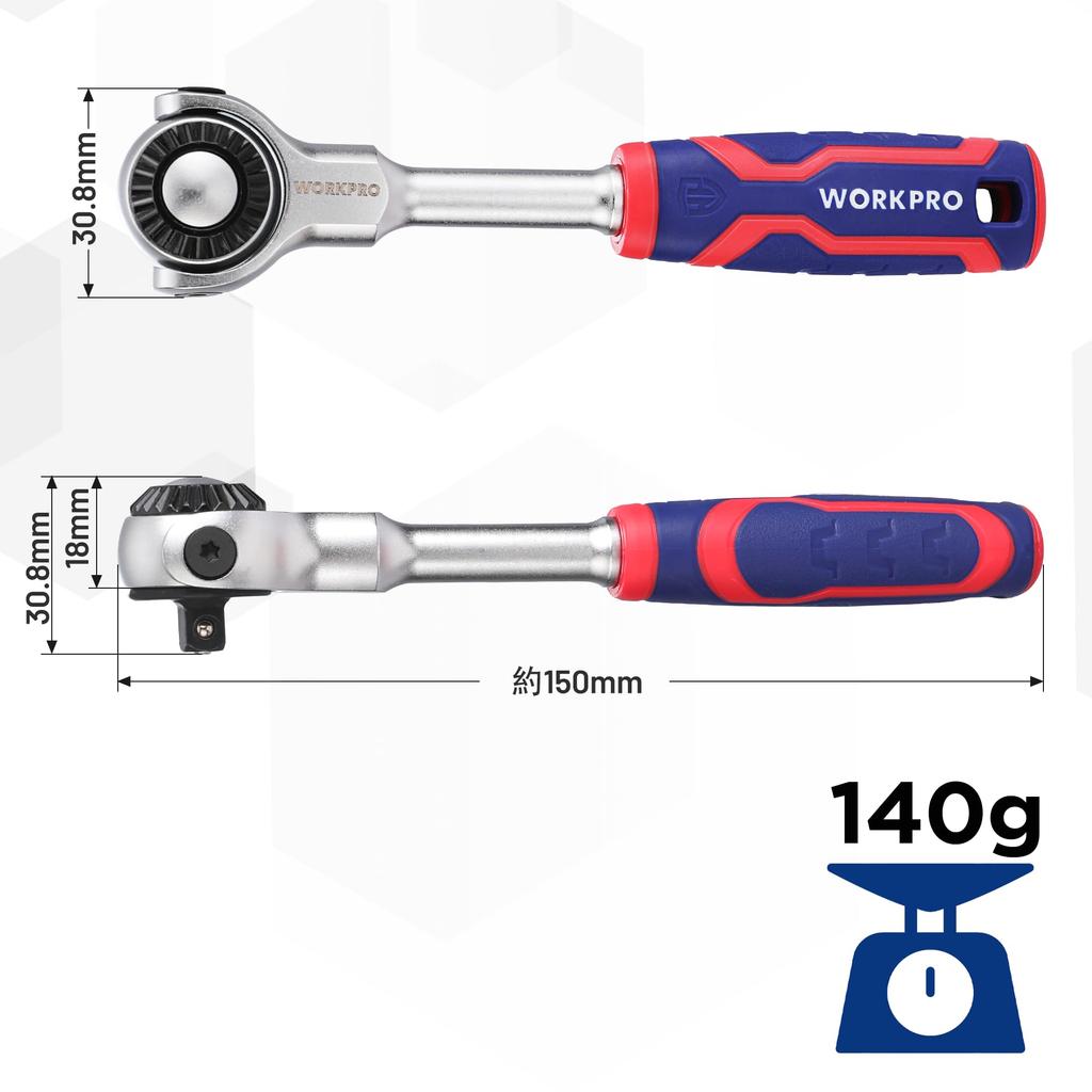 WORKPRO Swivel Ratchet Handle Adjustable Multi-Function Wrench 6.35mm Drive 150mm Overall Length 270° Swivel Head 72-Tooth Gear