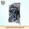 Duanweitun Frame Tent Accessory Kit