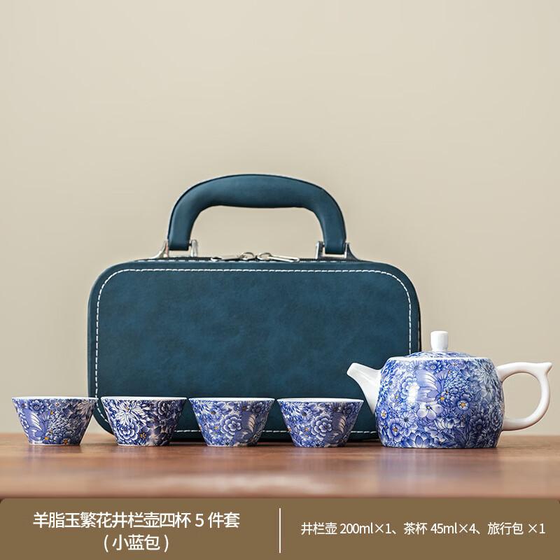 Traditional Chinese Ceramic Gongfu Tea Set