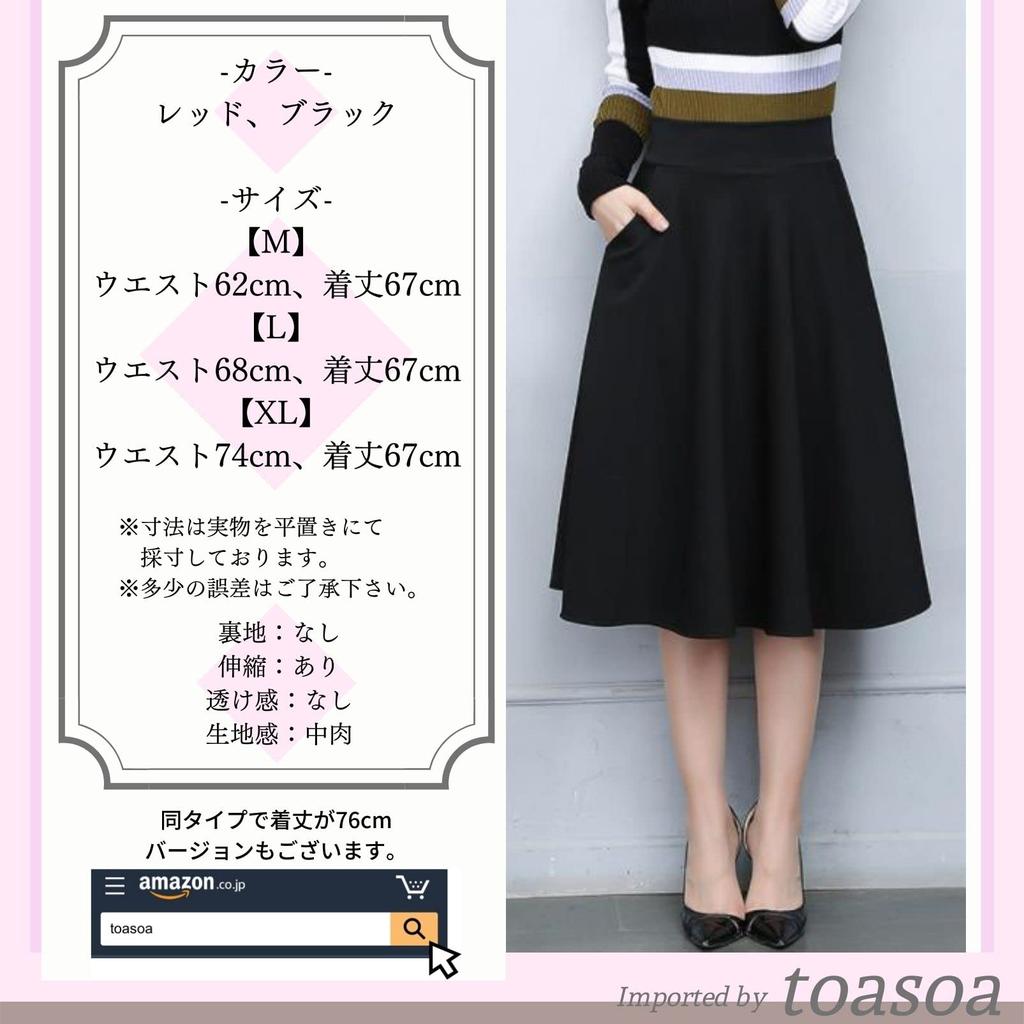 Toasoa Ausgestellter Kreiselrock mit Gummizug und Stretchstoff für und Geschäftliche Nutzung Größen 03 Damen Knielang A-Linie Taille, Taschen, Pendeln,