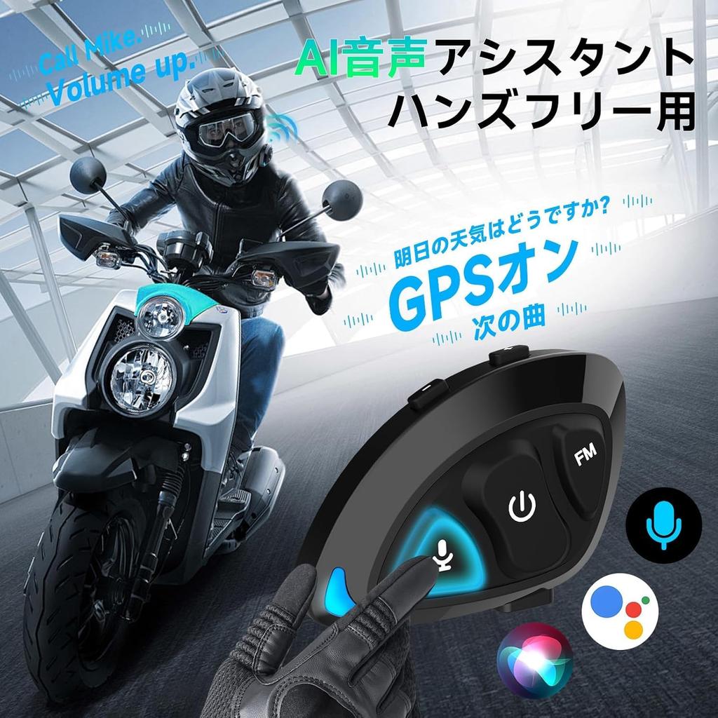 Bike Headset, Moman RS-S Bike Income Earphones for One Person 40mm High Performance Stereo