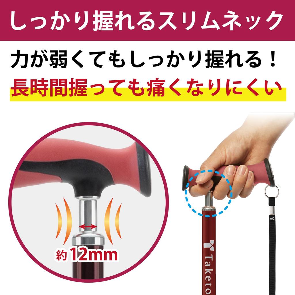 Taketora [Faltstock mit SG-Zeichen] Bambusstock Faltstock, Weinrot