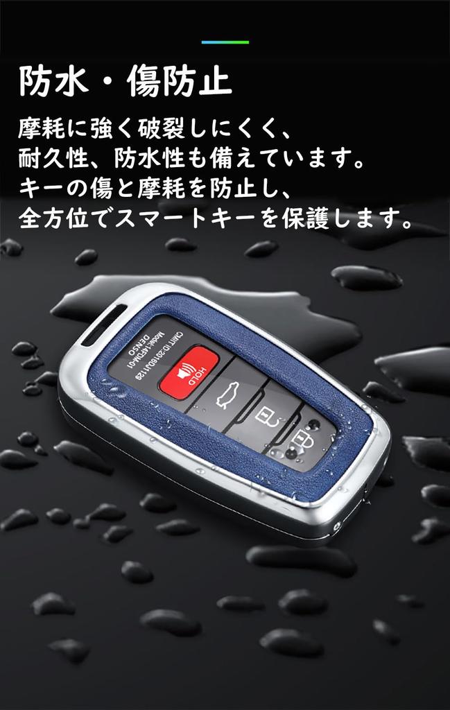 [TECART] Toyota Dedicated Key Case, Key Cover, Key Holder, Compatible with Toyota Corolla Cross,