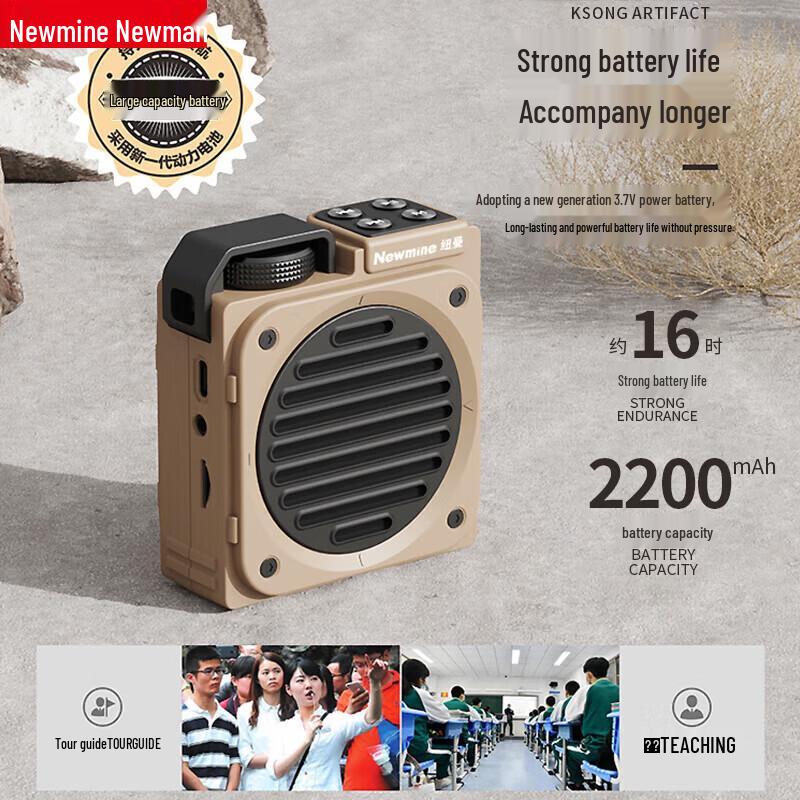 Newmine MS12 Portable Bluetooth Voice Amplifier CN plug (adapter included) (CN version)