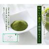 Manda Enzyme Delicious Green Juice, 30 sticks containing lactic acid bacteria powder, made with barley and mulberry leaves.