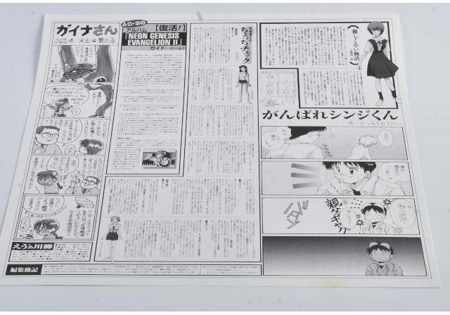 Used Neon Genesis Evangelion Genesis 0:3 LaserDisc NTSC Japan
