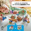 LEGO Super Mario Dossy and Sunken Ship Exploration Toy Toy Present Birthday Block Christmas Boys Girls Children 7 Years Old 8 Years Old 9 Years Old