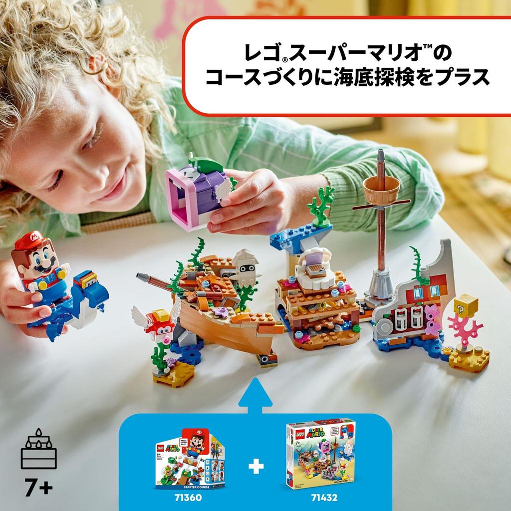 LEGO Super Mario Dossy and Sunken Ship Exploration Toy Toy Present Birthday Block Christmas Boys Girls Children 7 Years Old 8 Years Old 9 Years Old