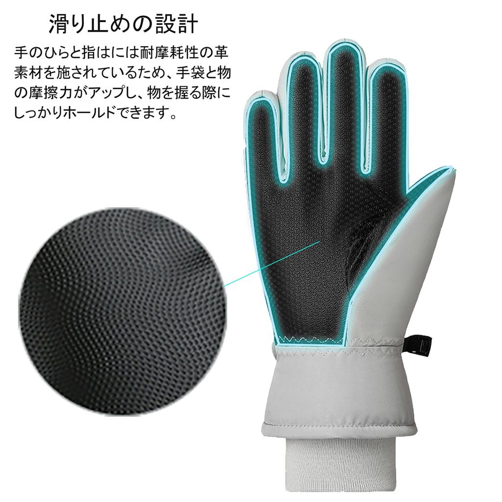 Ski Snowboard and Sports Gloves with and Cold Touchscreen Loss and Storage and Warm for Snow and Outdoor Activities Men's Gloves, Gloves, Waterproof,