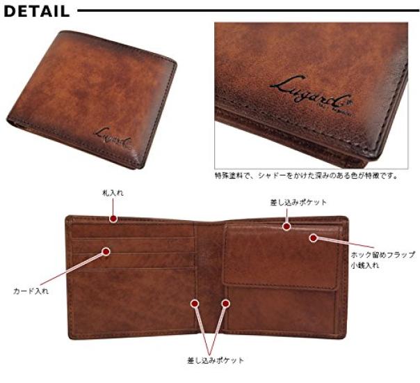 LUGARD G3 Bifold Leather Wallet with Coin Purse, Made In Japan, 5205 Brown (40)