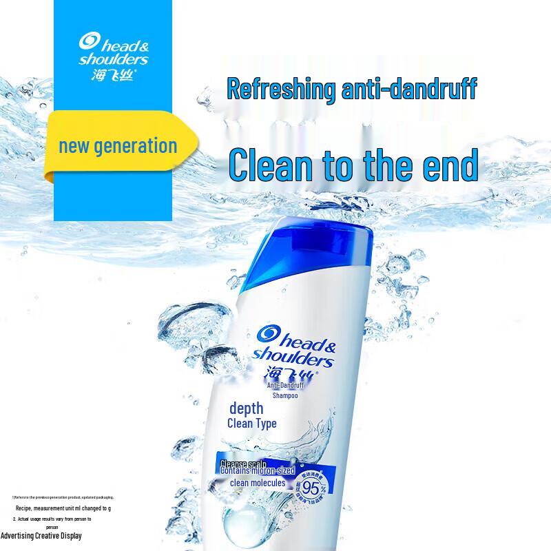 Head & Shoulders Deep Clean Anti-Dandruff Shampoo