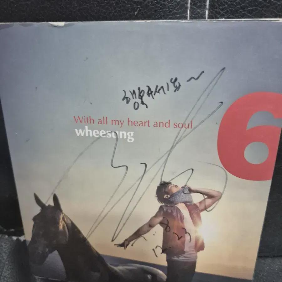 

Huesung 6th Album Cd Autograph Album