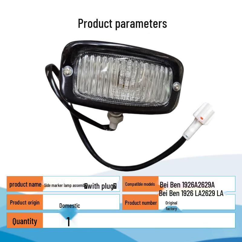Beiben Original Equipment Clearance Light