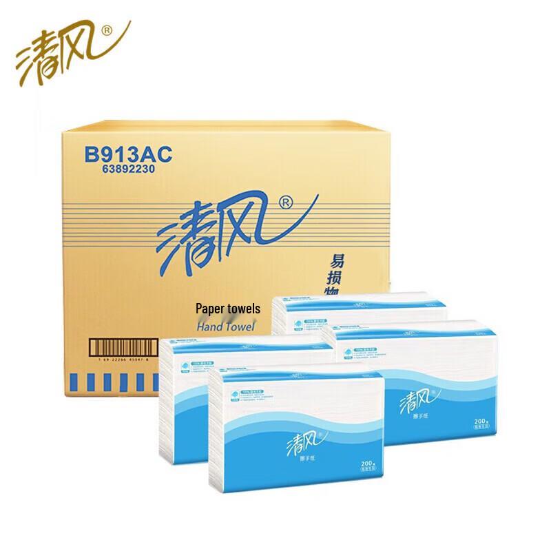 Qingfeng Tri-Fold Hand Paper Towels