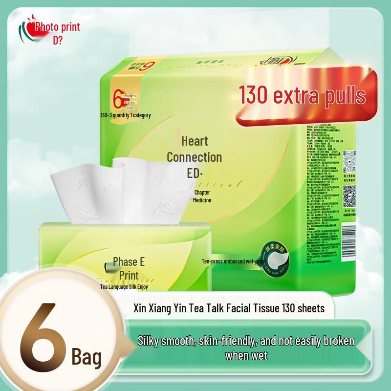 Xinxiangyin Tea Language Silk Enjoy 3-Ply Facial Tissues