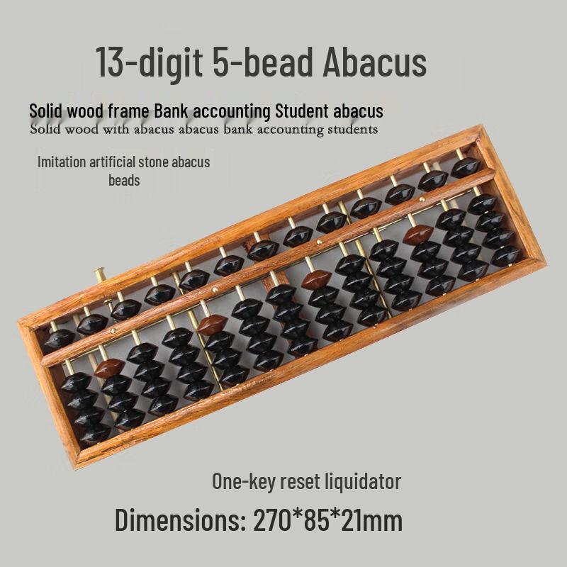 Fanxing 13-Rod Wooden Abacus