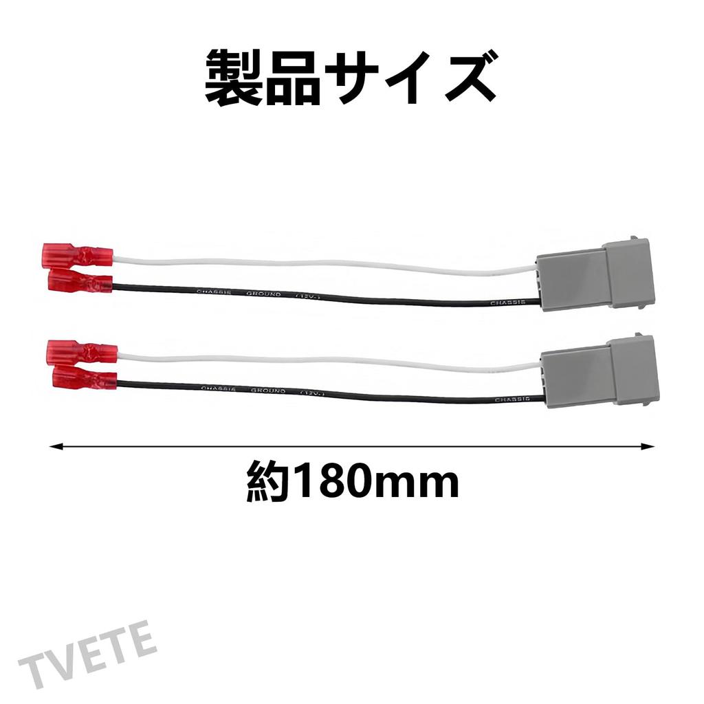 TVETE Autoradio-Lautsprecher-Stecker Kabelbaum Adapter Radio Lautsprecher Lautsprecherkabel