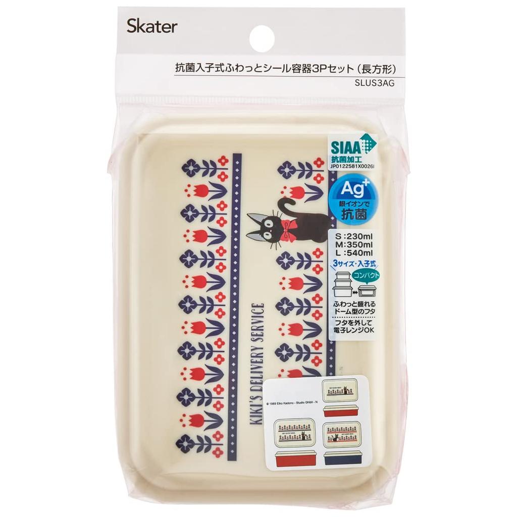 Skater Antibacterial Seal Containers Set of 3, Storage Containers, Kiki's Delivery Service Modern, Studio Ghibli, Made In Japan