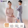 Mens Womens Cotton Thermal Underwear Set Fleece Lined Warm Base Layer Top Bottom Winter