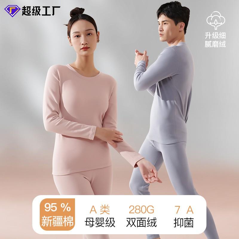 Mens Womens Cotton Thermal Underwear Set Fleece Lined Warm Base Layer Top Bottom Winter