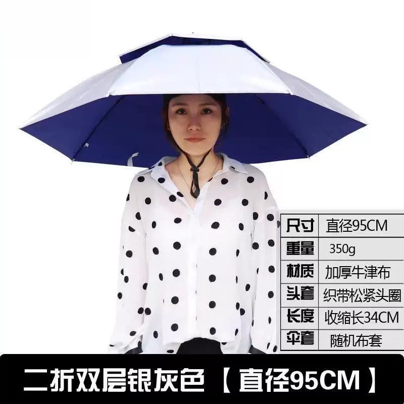 Head-Mounted Umbrella, Double-Layer Umbrella Hat, Windproof, Rainproof, Fishing, Sun Protection, Large Overhead Umbrella Hat, Outdoor Sunshade for
