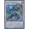Yu-Gi-Oh! OCG Jet Warrior Super Rare SD28-JP041-SR Yu-Gi-Oh! Arc-V STRUCTURE DECK - Synchron Extreme -