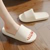 Striped Bathroom Slippers for Women, Summer Household Bathroom Anti-slip, Men's Indoor Household Cool Slippers for Women