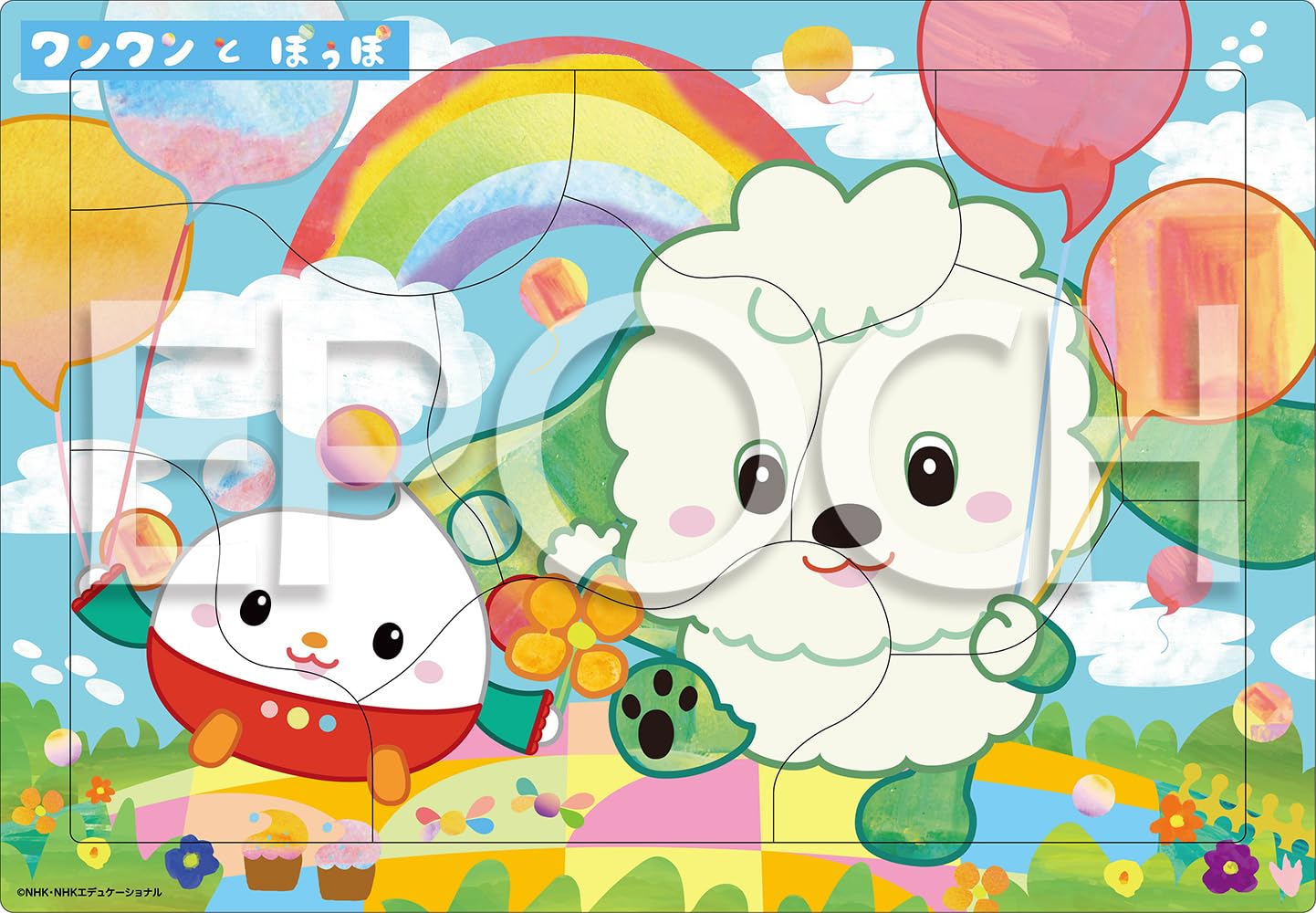 Epoch Apollo Picture Puzzle NHK Inai Inai Baa Wanwan Pou Pou 9 Pieces 25-303 Child-Friendly Cardboard Suitable for 1.5 Years and Older ST Mark