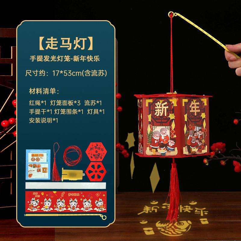 

Бумажные Восхитительные Фонари Для Новогодних Празднований Очаровательные Красные Светодиодные Дисплеи Свет New Year Lantern Joy