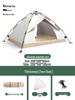 Windproof Sun Protection Quick-Open Tent for 3-4 People - Ideal for Spring Outings and Camping