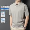 Men's Pure Cotton Short-Sleeved Polo Shirt