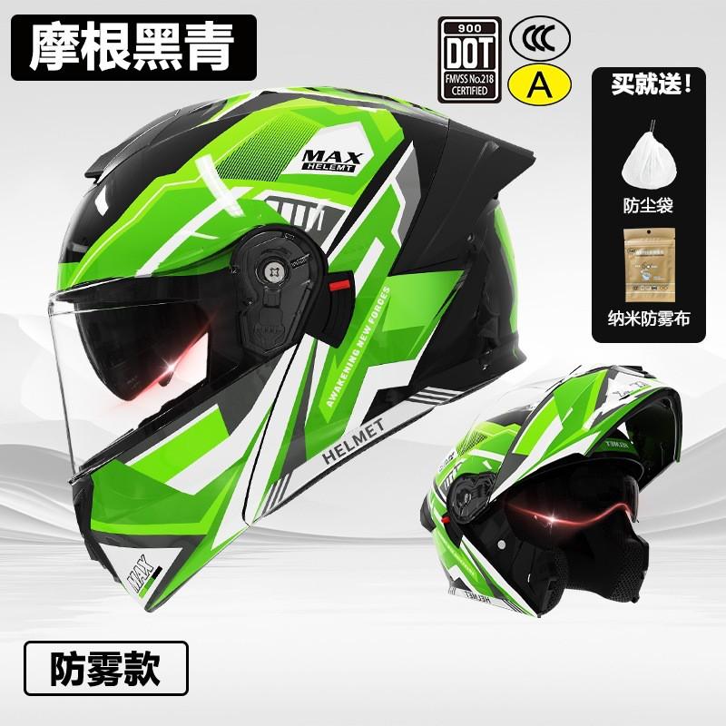 Full Face Modular Motorcycle Helmet Men Women DOT CCC Certified All Season Electric Scooter Bike Riding Safety Gear