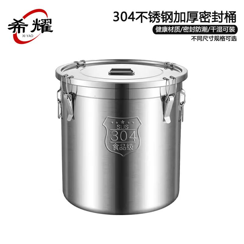 Xi Yao 304 Stainless Steel Multi-purpose Sealed Storage Bucket