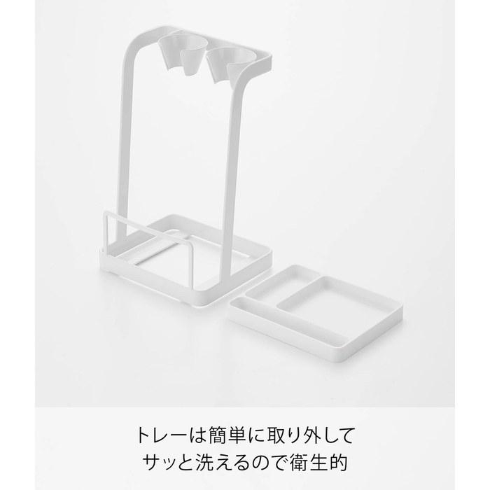 Yamazaki Pot Lid & Hand Blender Stand with Tray, White, W14 X D12.5 X H23.3cm, Tower, Kitchen Appliance Storage, 1614