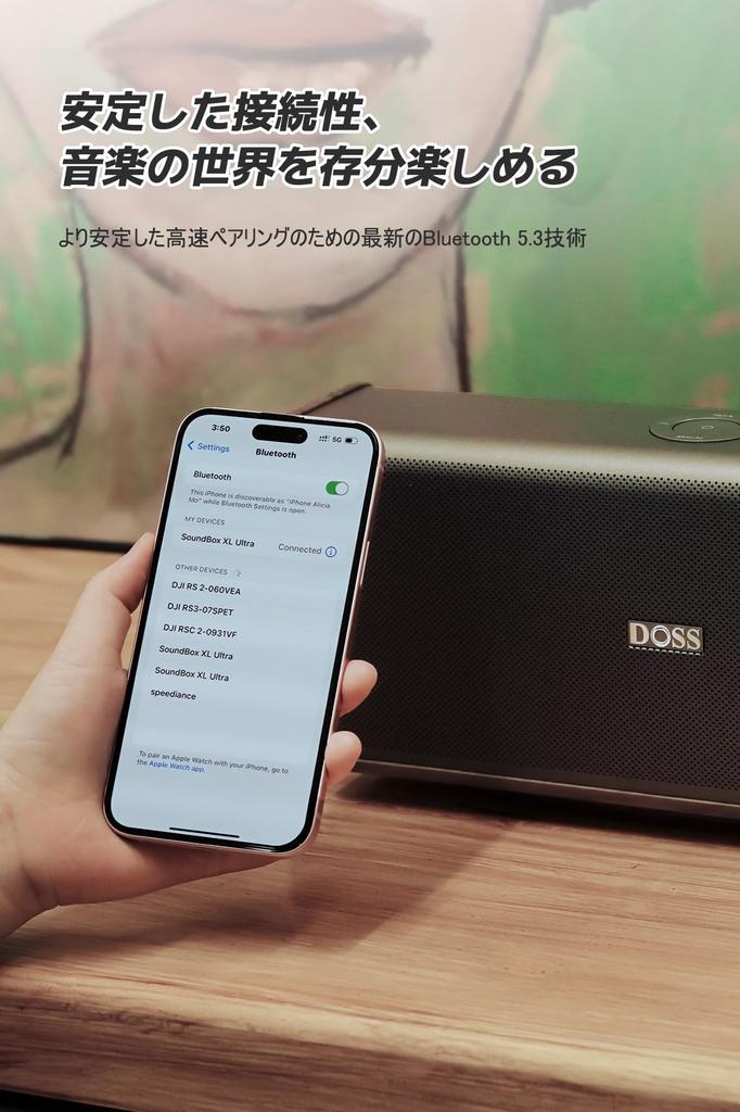 DOSS SoundBox XL Ultra Bluetooth Speaker Wireless 80W Loud Volume 18 Hours Playback Enhanced Bass Portable Bluetooth Stereo Equipped with Pairing DSP