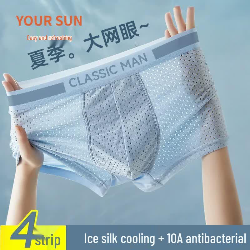 

Мужские охлаждающие боксеры-брифы Yiershuang из ледяного шелка с сеткой 175/XL