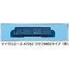 MICRO ACE N Gauge Wasafu 8802 Type (Blue) Railway Model Freight Car A7262