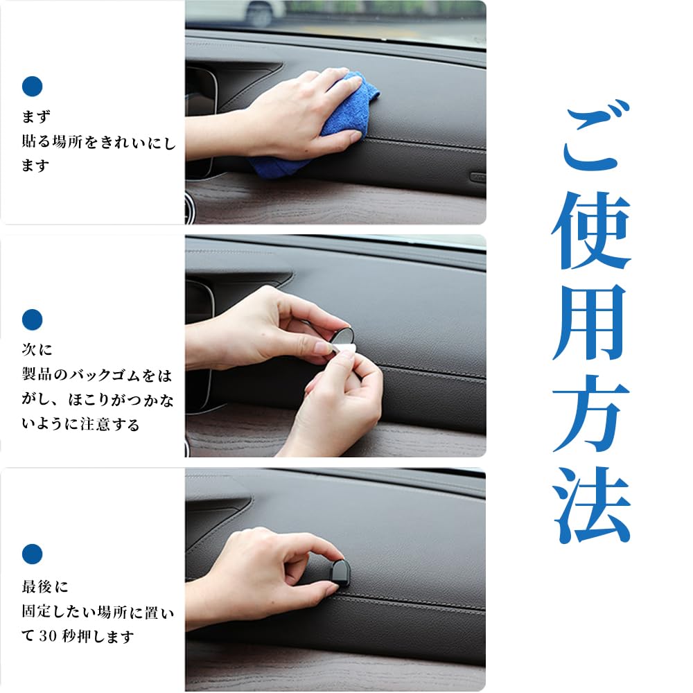 TUDOUZZZ Car Hooks, Black, Set of 8, Adhesive Type, Car Storage Hook, Key Storage,