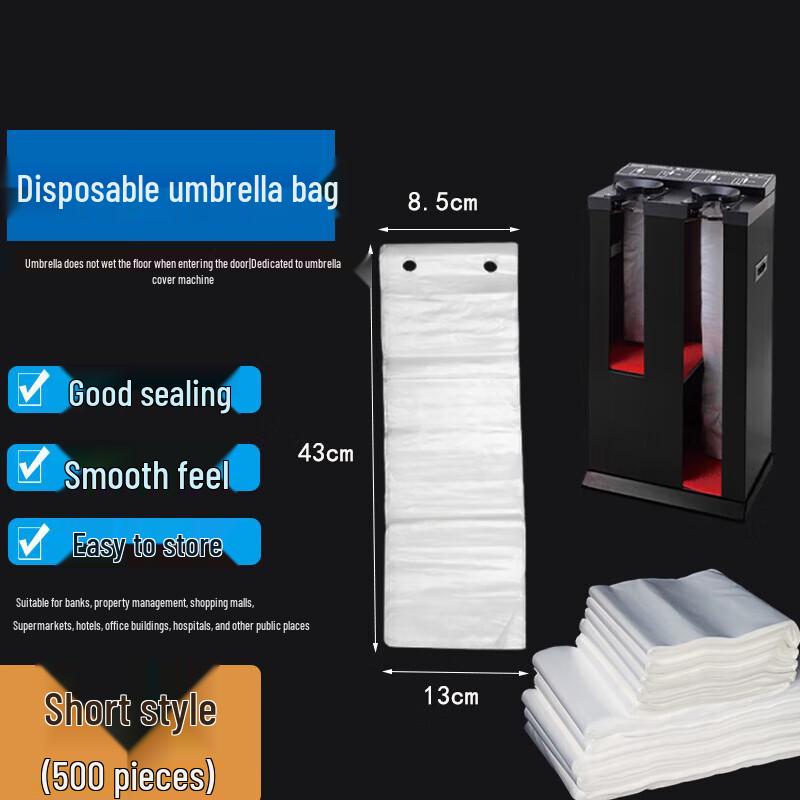 Automatic Umbrella Bag Dispensers & Disposable Sleeves