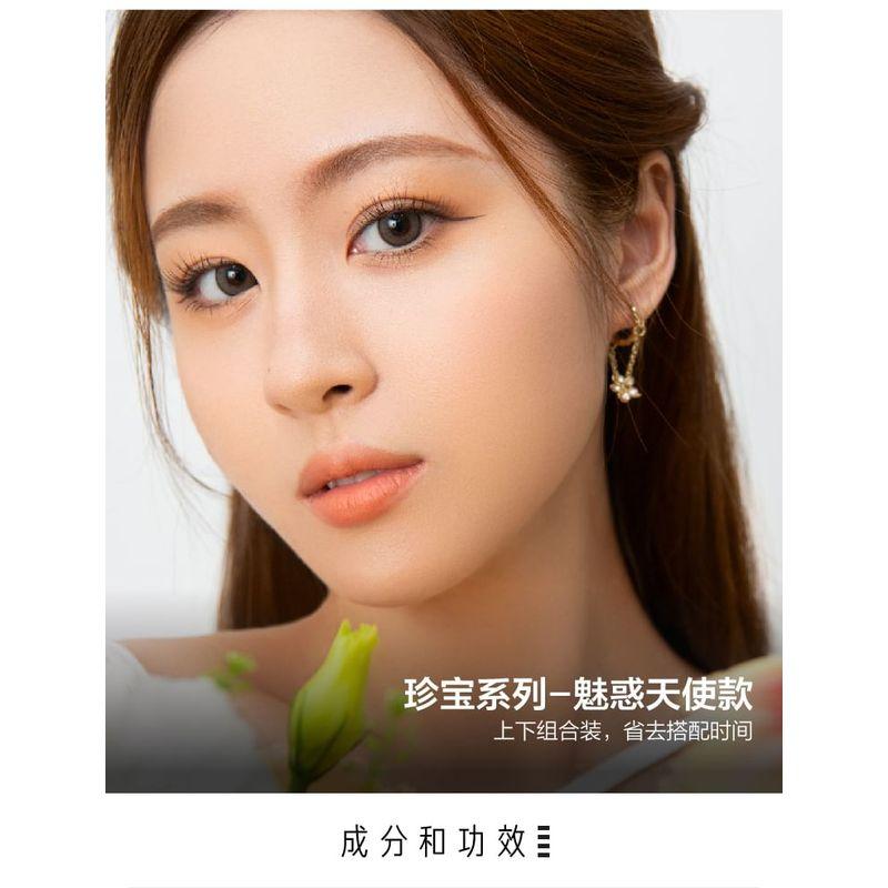 Mogugu - Set: False Eyelashes Clusters + Bottom False Eyelashes Clusters