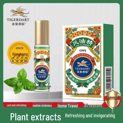 Yongan Tiger Brand Refreshing Roll-on Peppermint Oil