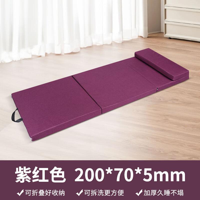 Junshi Foldable Office Floor Mattress