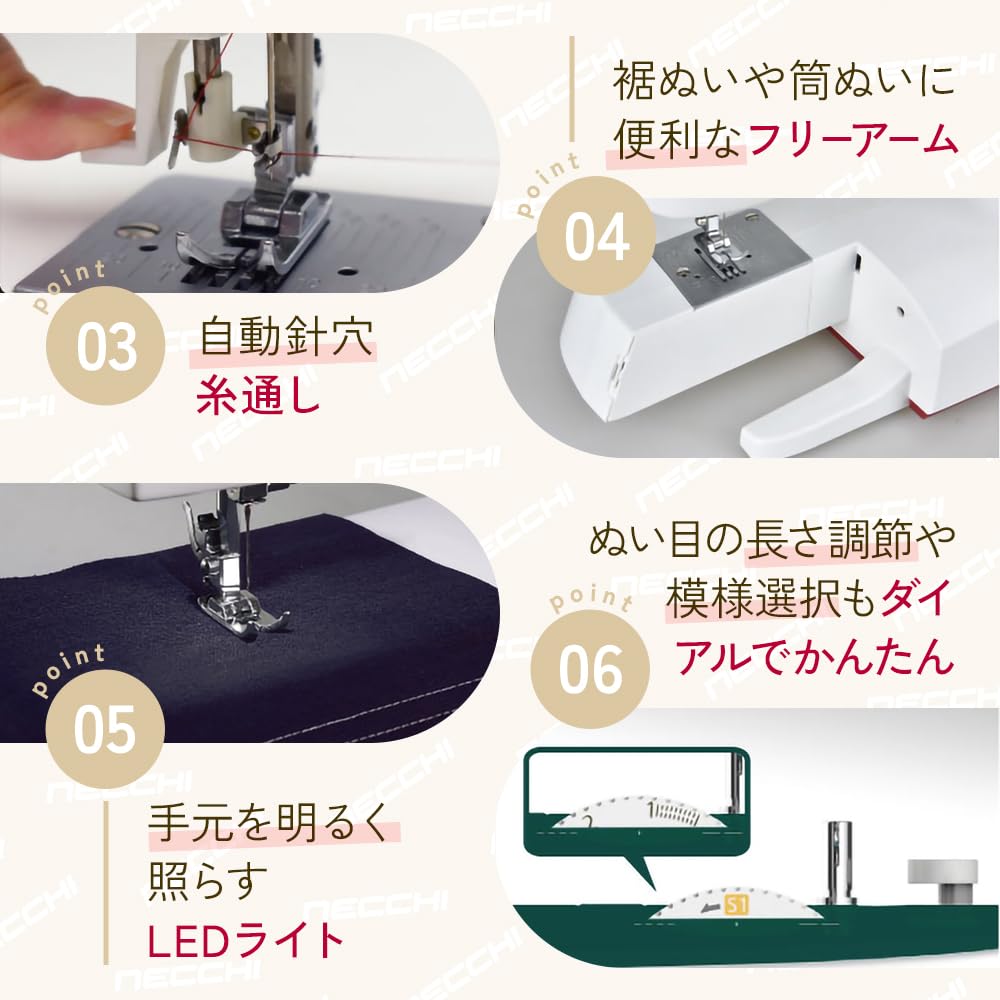 NECCHI Electric Sewing Machine with Foot Controller K417A Bordeaux