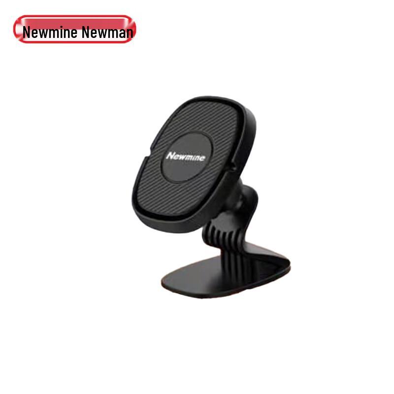 Newmine Versatile Phone Holder