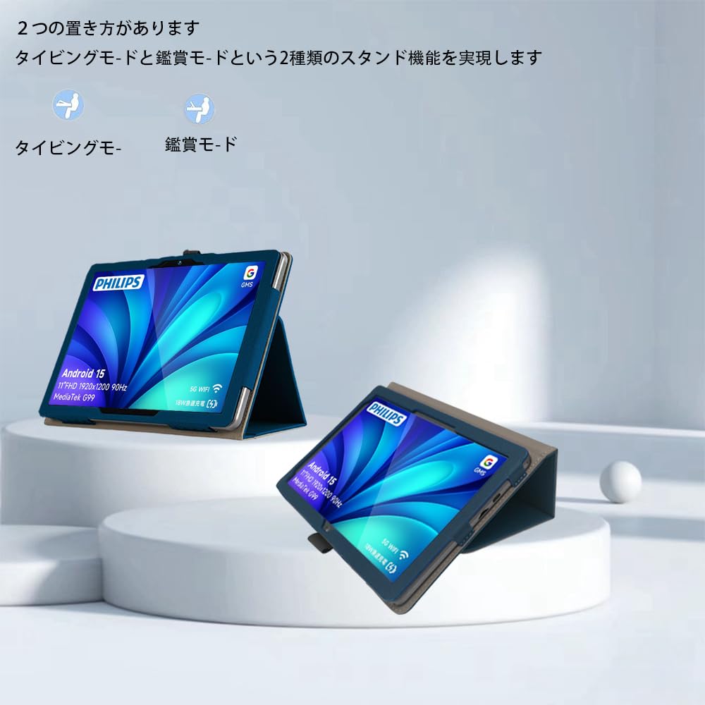 Pro YILLIONS Pouzdro pro PHILIPS Nastavitelné Prémiové PU Magnetické Pero Plné Kryt pro Tablet PHILIPS T8015 [Nový 2025] T8015, Úhel, Kůže,